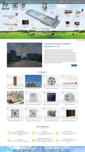 山东华盛温控设备有限公司