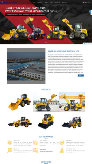 济南阔野国际贸易有限公司