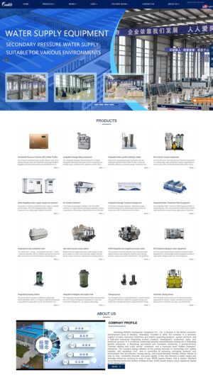 山东宏科水电设备有限公司