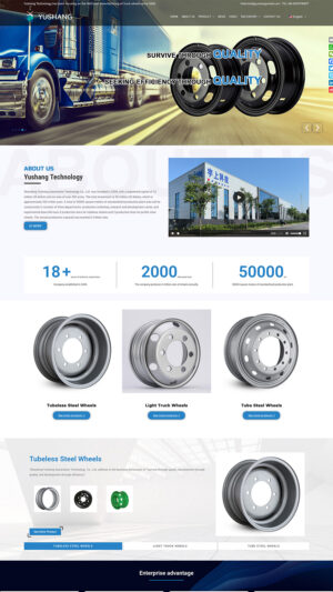 山东宇上自动化科技