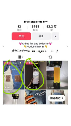 tiktok-玻璃瓶行业