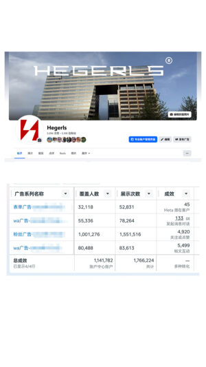 Facebook-智能仓储设备