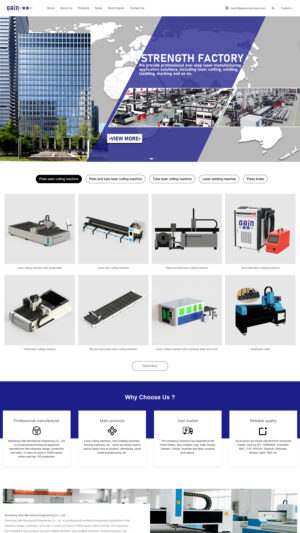 山东盖茵机械工程有限公司