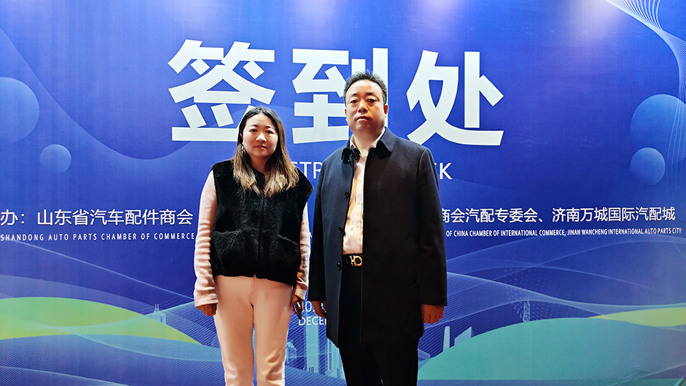 汽配外贸行业,汽配出口获客,外贸独立站,Google 推广,海外社媒营销,汽配外贸一站式解决方案服务商,汽配外贸推广,汽配出口营销,汽配品牌出海,TikTok & Facebook 山东运营中心,汽配外贸独立站建设,汽配企业出海的核心阵地,Google SEO,Google Ads,汽配外贸获客核心渠道,Facebook 汽配广告投放,TikTok 汽配内容运营,2025 第一届中国(山东)汽配行业国际贸易供需合作大会,外联跨境,汽配外贸企业长期合作伙伴,汽配外贸|汽配出口|汽配独立站|汽配外贸推广|汽配外贸网站|汽车零部件出口|Auto Parts Export|Car Parts Supplier|Google 汽配推广|汽配跨境电商